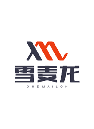 雪麥龍生物科技有限公司夏季工作服成功交貨！