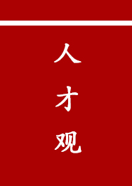 招聘車(chē)間管理人員若干